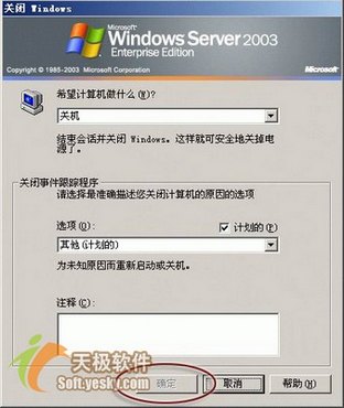ѸٹرWin20033ַ www.67xuexi.com