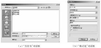 Իʲô;? www.67xuexi.com