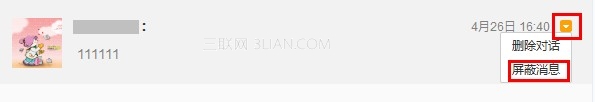 ΢ĳû˽ţ www.67xuexi.com
