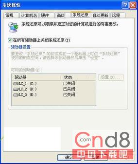 ʹϵͳԴŻWin XP www.67xuexi.com
