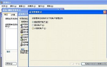 移动硬盘怎么加密 移动硬盘设置密码图文教程