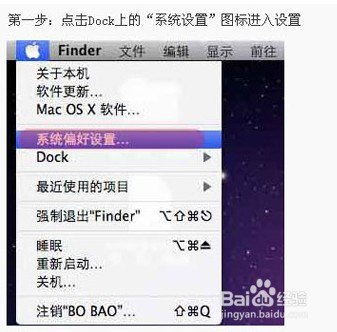 MacϵͳPPTP VPNͼý̳ www.67xuexi.com