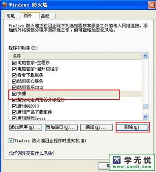 ôwindowsǽ⣿
