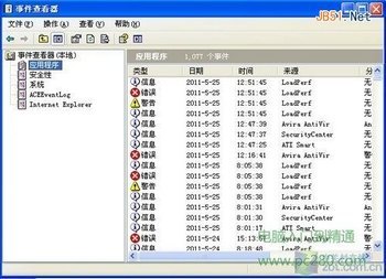 windowsϵͳϵͳеļ鿴˭ùǵĵ www.67xuexi.com