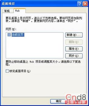 ȥWindowsͼ²гţƤѢ www.67xuexi.com