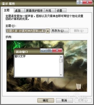 windowsXPϵͳθıͼµС www.67xuexi.com
