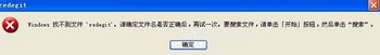 注册表编辑器被禁用了怎么办 www.67xuexi.com