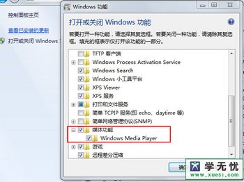 windows media playerز www.67xuexi.com
