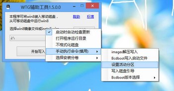 windows to go u޷ www.67xuexi.com