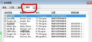 Windows7 XPϵͳβͨ www.67xuexi.com