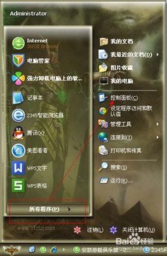 Xpϵͳΰʱ(ڡ) www.67xuexi.com