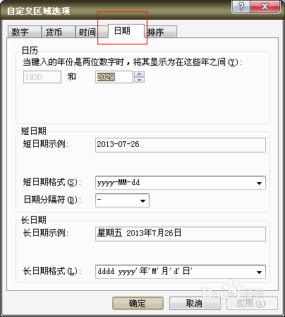 Xpϵͳΰʱ