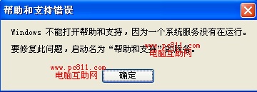 Windowsܴ򿪰֧ô www.67xuexi.com
