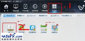 ˮU̷ֱ̺ʾʲô˼ www.67xuexi.com