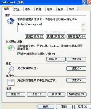 ԰IEҳǿƸĻ www.67xuexi.com