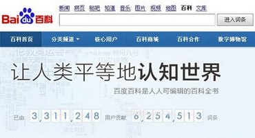 ٶָȺʲô www.67xuexi.com