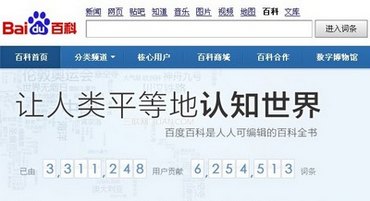 ٶָʲô www.67xuexi.com