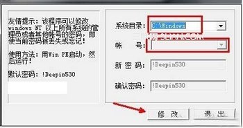 开机密码忘了怎么办?XP和win7的处理区别