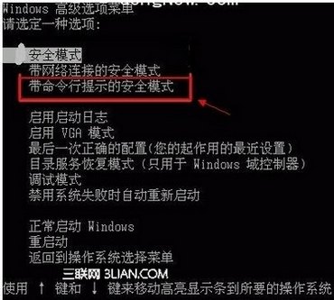 开机密码忘了怎么办?XP和win7的处理区别