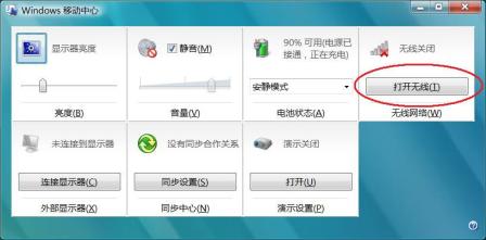 ʼǱVistaϵͳ޷ www.67xuexi.com 