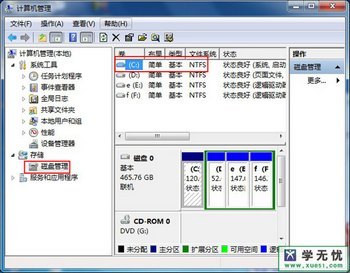 c盘不能分区是怎么回事？www.67xuexi.com