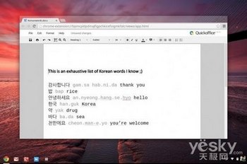 Chrome OSϵͳĬϿOfficeĵ༭ www.67xuexi.com