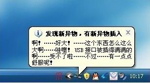 U̲ʱʾ“Ӳ”޸ www.67xuexi.com
