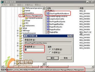 windowsXPϵͳػʱԶҳļĹܿ www.67xuexi.com