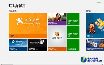 Win8 VS Win7:Աȵȡʽ www.67xuexi.com