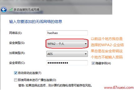 ʼǱԿĽ www.67xuexi.com