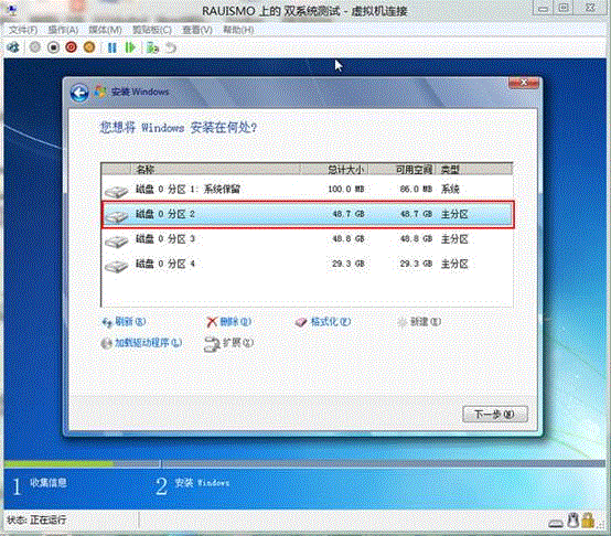 δ˫ϵͳжɾWindows 8ϵͳ www.67xuexi.com