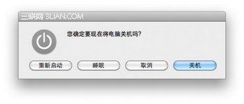 激活对话框中 tab 键蓝色按钮切换 www.67xuexi.com