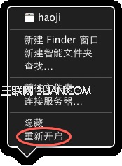 MAC Finder  www.67xuexi.com