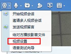 摄像头被占用怎么办? www.67xuexi.com