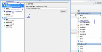 hyper-v ̳ Hyper-VԶ沿ͼĽ̳