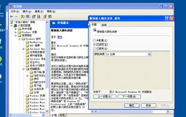 hyper-v ̳ Hyper-VԶ沿ͼĽ̳
