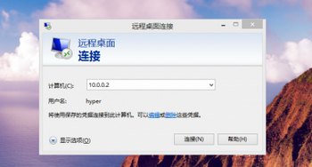 hyper-v ̳ Hyper-VԶ沿ͼĽ̳