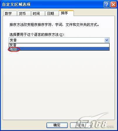 XPϵͳаϱʻļ www.67xuexi.com