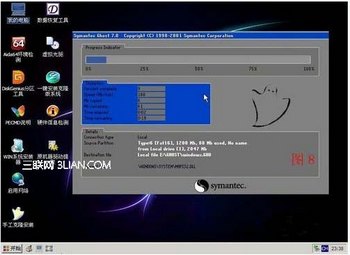 ôUװϵͳ,uװwin7ϵͳ̳