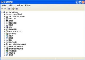 IBMʼǱ һи㶨 www.67xuexi.com