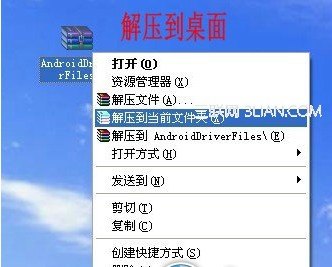 mt65xx android phone www.67xuexi.com