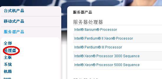 CPU参数怎么看? www.67xuexi.com