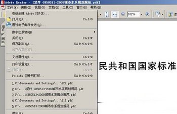 pdfļӡô   www.67xuexi.com̳