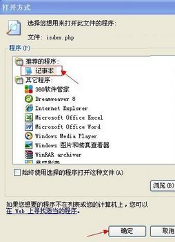 PHPļô