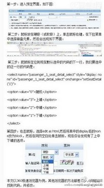 12306վϹ̻Ʊأ www.67xuexi.com