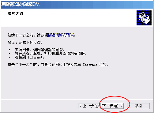 ļʹӡ www.67xuexi.com