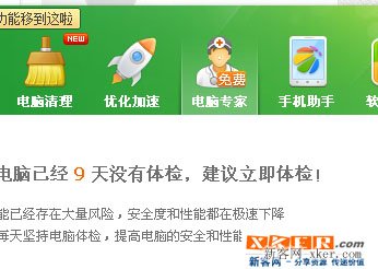 ȱd3dx.dllļԭͽ www.67xuexi.com