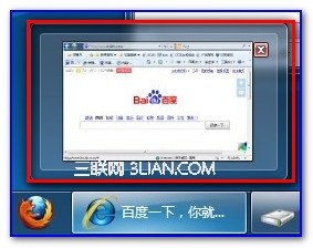 Win7/Win8ϵͳȡԤЧֻʾʾ www.67xuexi.com