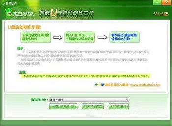 uװϵͳͼ www.67xuexi.com