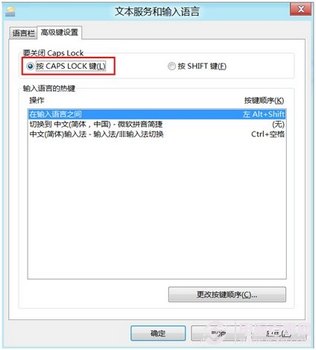 CapsLockô죿